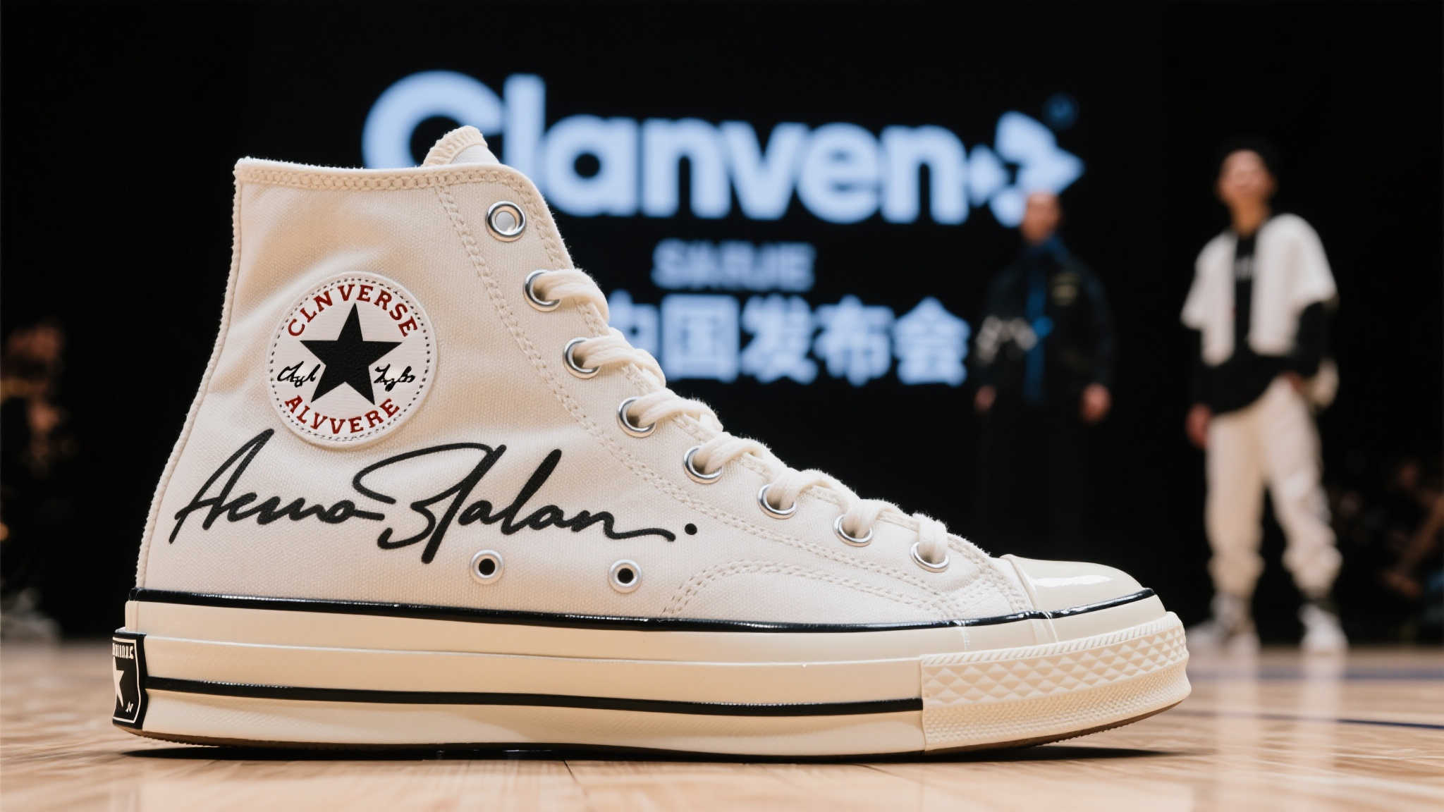 近年来，运动潮流领域备受瞩目，而匡威与设计师亚历山